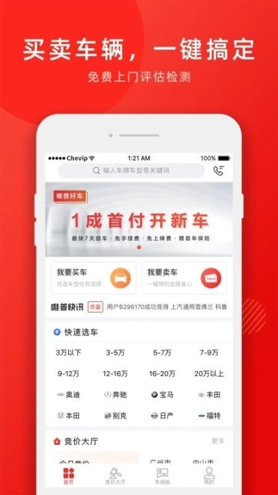 车唯拍图4
