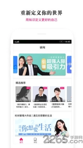 睿问图4