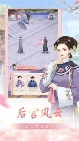 花亦山心之月最新版图2
