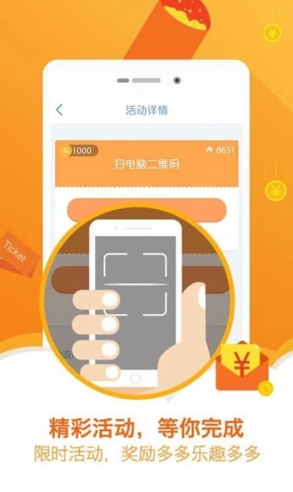 宝箱有奖图4