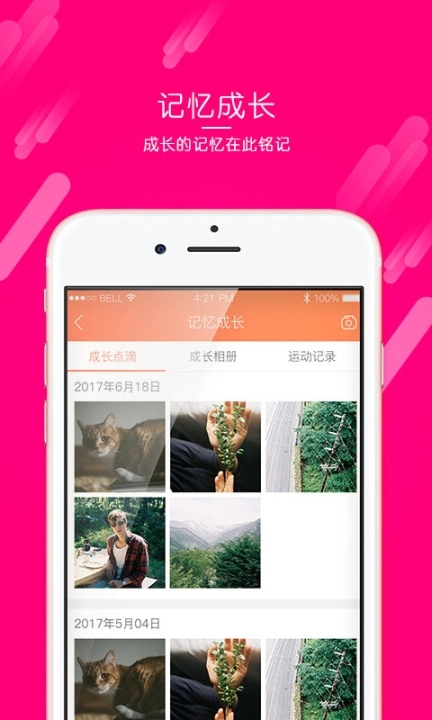 华儿街图2
