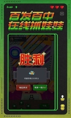 冒险者总动员图2