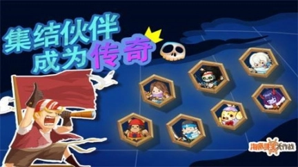 海底寻宝大探险图2