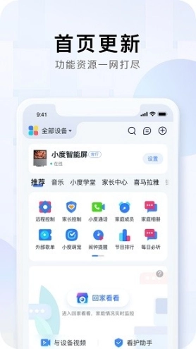 小度寻宇数字藏品图1