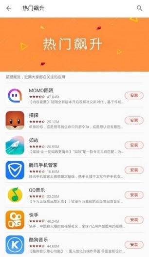 商店图2