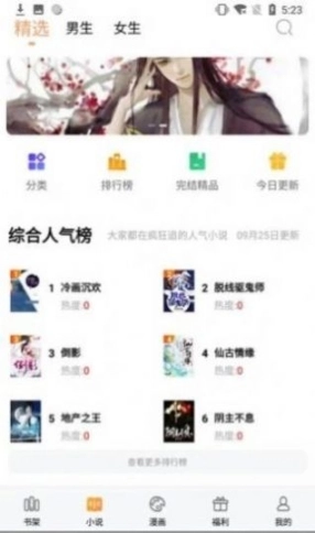 ifuwen图1