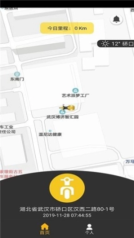 星联图3
