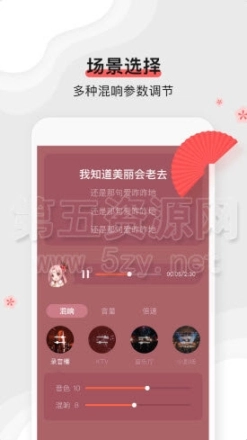 扇宝图4
