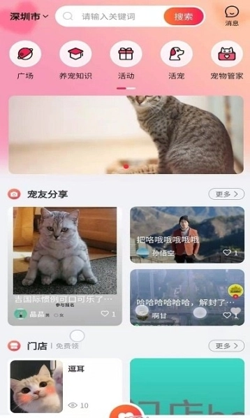 逗耳图3