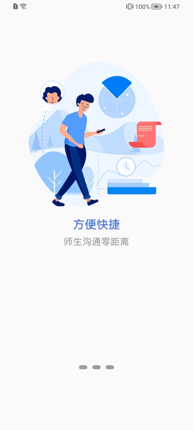 我的商大图1