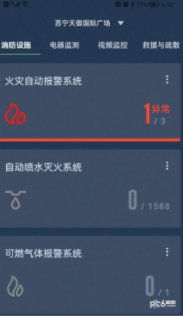 鼎消云图1