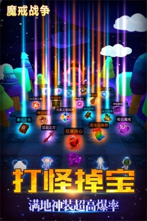 魔戒战争九游版图2