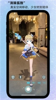 箱庭岛随拍AR安卓版图4