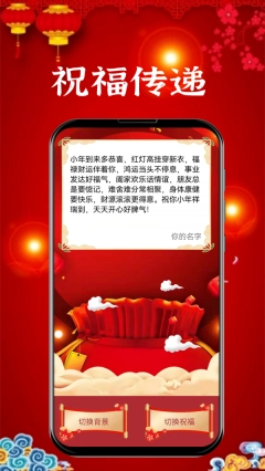 新年贺卡图4