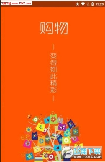爱淘优选图3