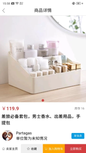 今日超声图1