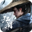 一代江湖手游
