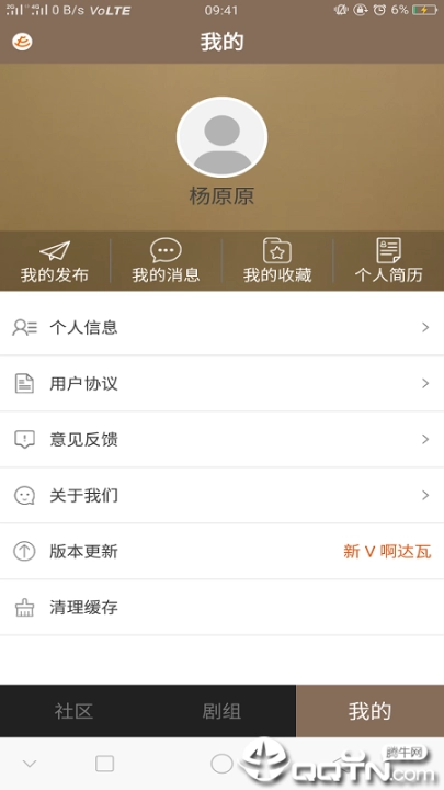 剧易拍图4
