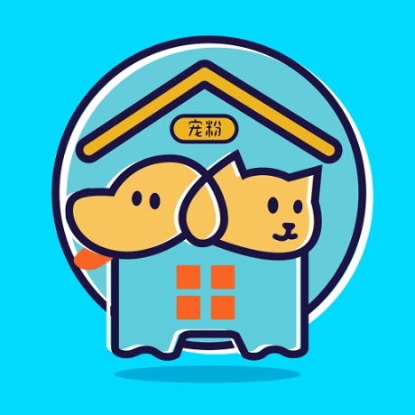 宠粉