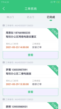 翰蜘车维盯图3
