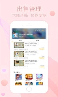 趣玩图1