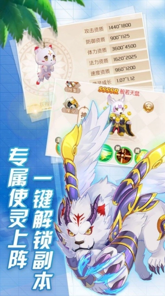 新冒险大陆图1