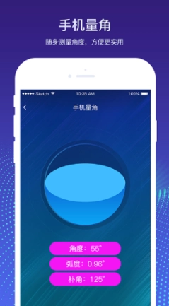 角度测量仪图1