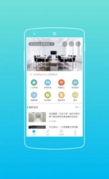 光企云图1