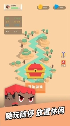 放置小方块图1