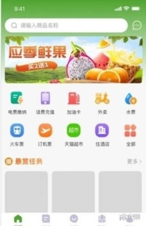 乐赞生态图2