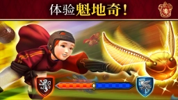 哈利波特霍格沃茨之谜截图2