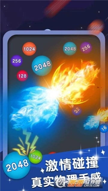 合体大作战手游图3
