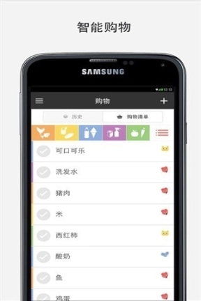 爱家宝图3