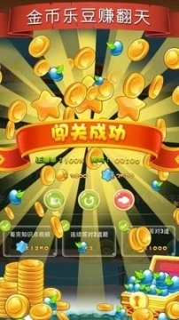 悦商城图4