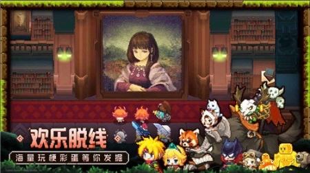 坎公骑冠剑正式版图5