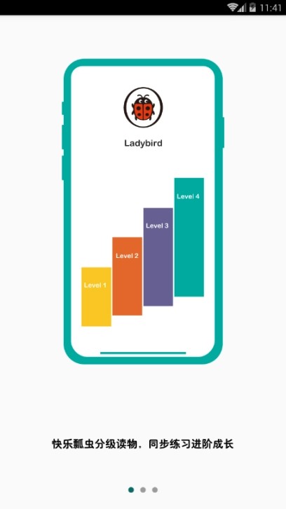 ladybird图1