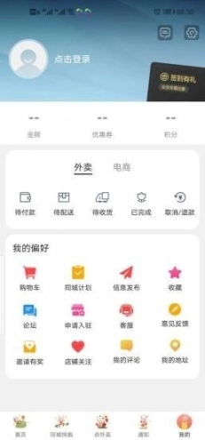 百色同城图4