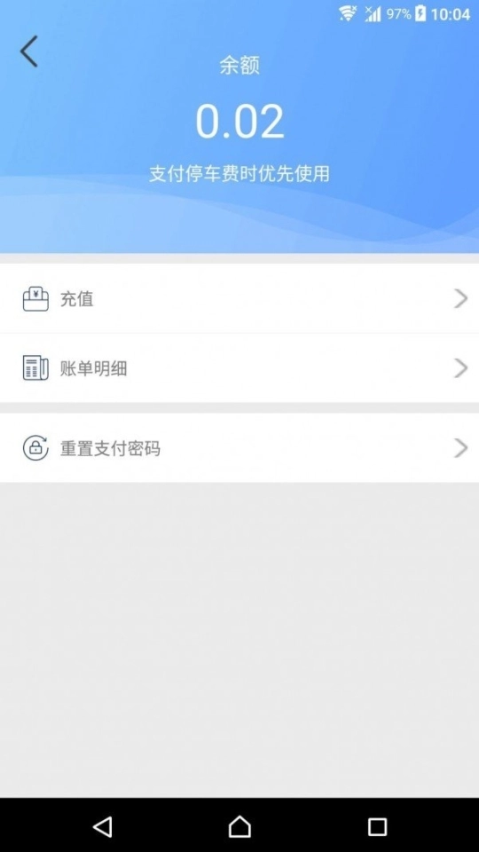 沧州泊车图4