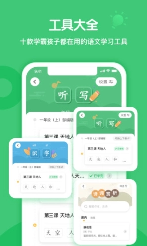 小书童图1