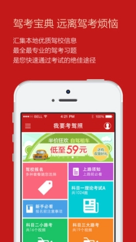 代办宝图2