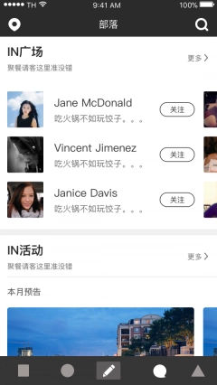 必IN生活图5