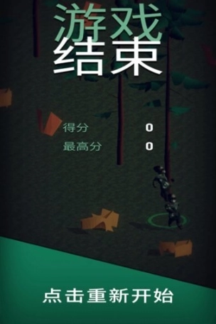 别杀僵尸手游图2