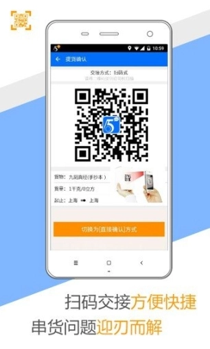 物流控图4