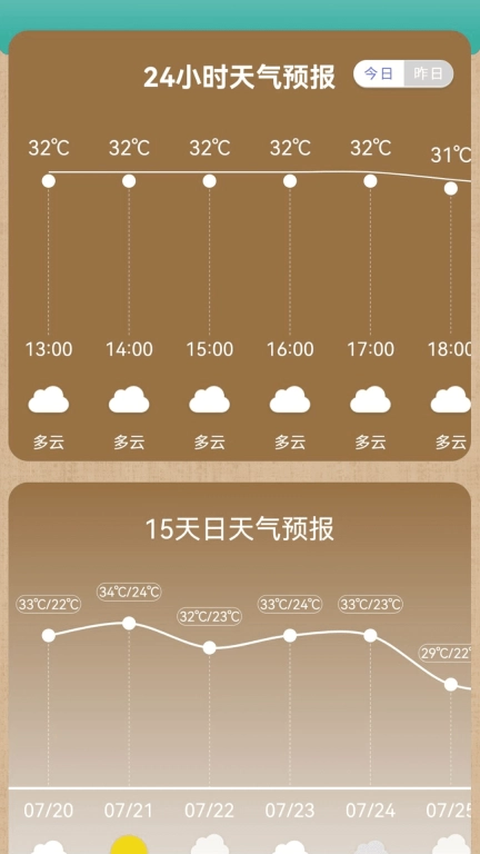 万能去水印工具图4