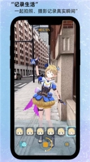 箱庭岛随拍AR安卓版图2