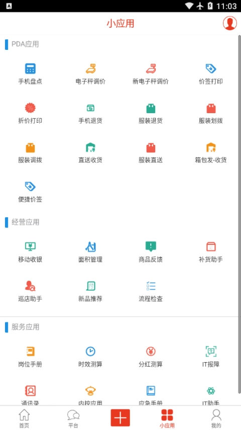 永辉之家图1