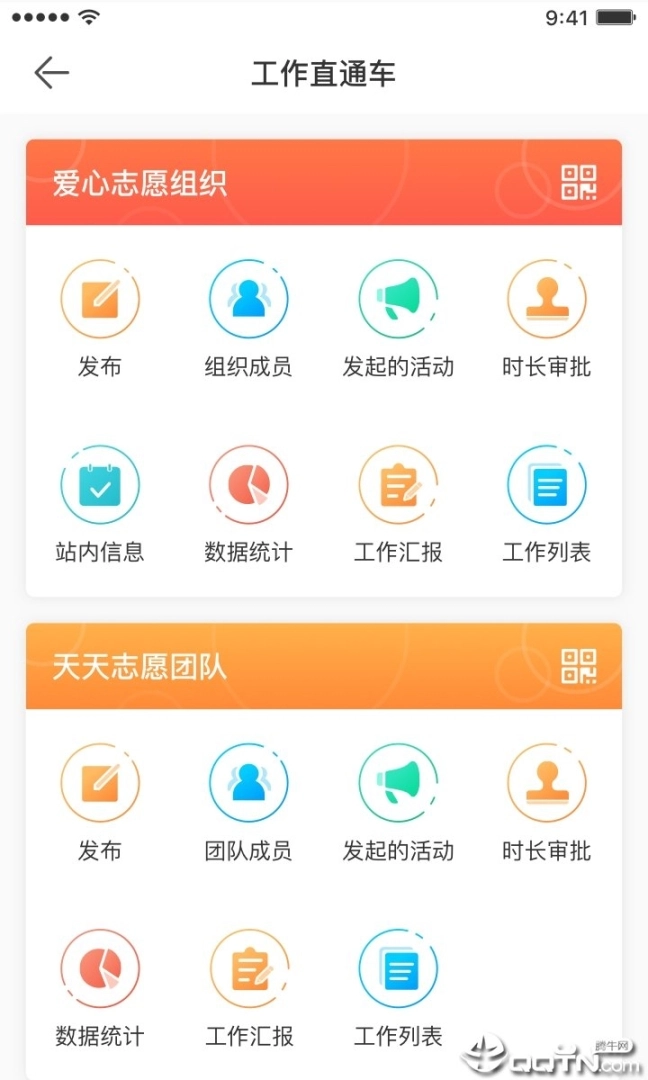 志愿滨海图3