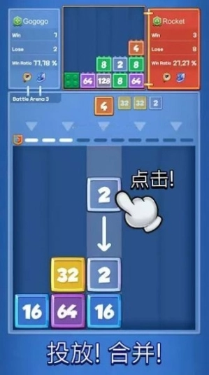 2025合并战斗图1