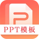 第一ppt手机版