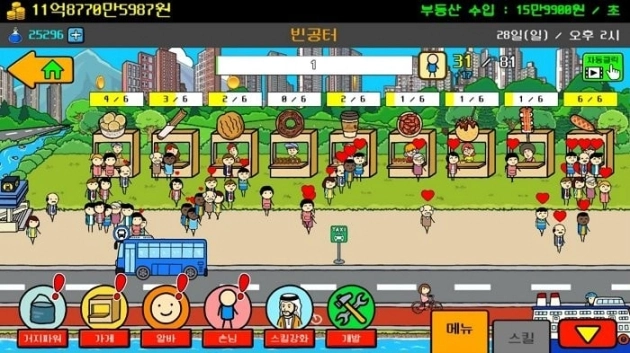 房地产3图2